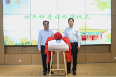 静安区代表克暗示