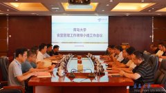  党委办公室、校长