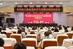  镇街长教核心、市