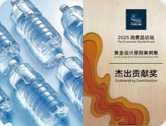 还能让收受接管材料单一