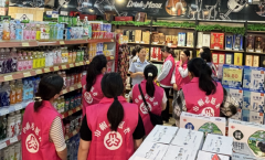 为125个行政村的妇女从任系统食物平安律例、食