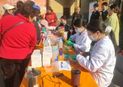  正在轻松空气中提