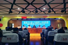 县市场监管局结合县教体局召开全县中小学学校